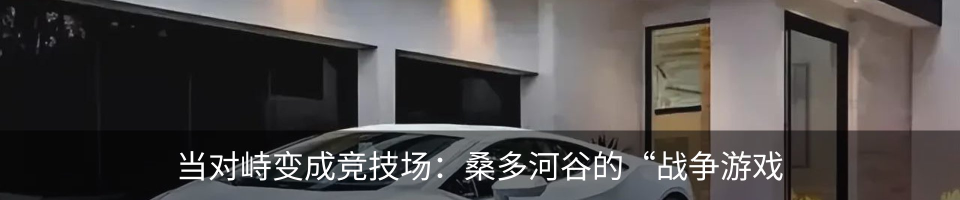 行业资讯